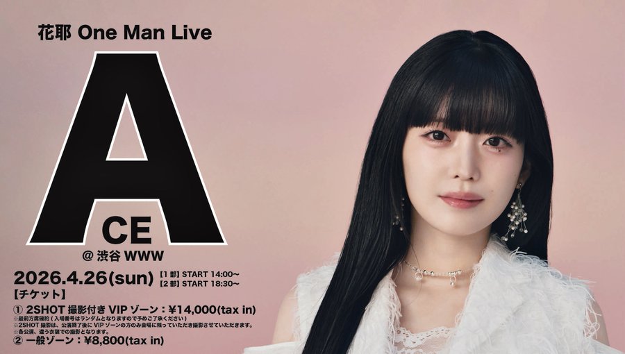 花耶 One Man Live ACE 2025.4.26(sun)